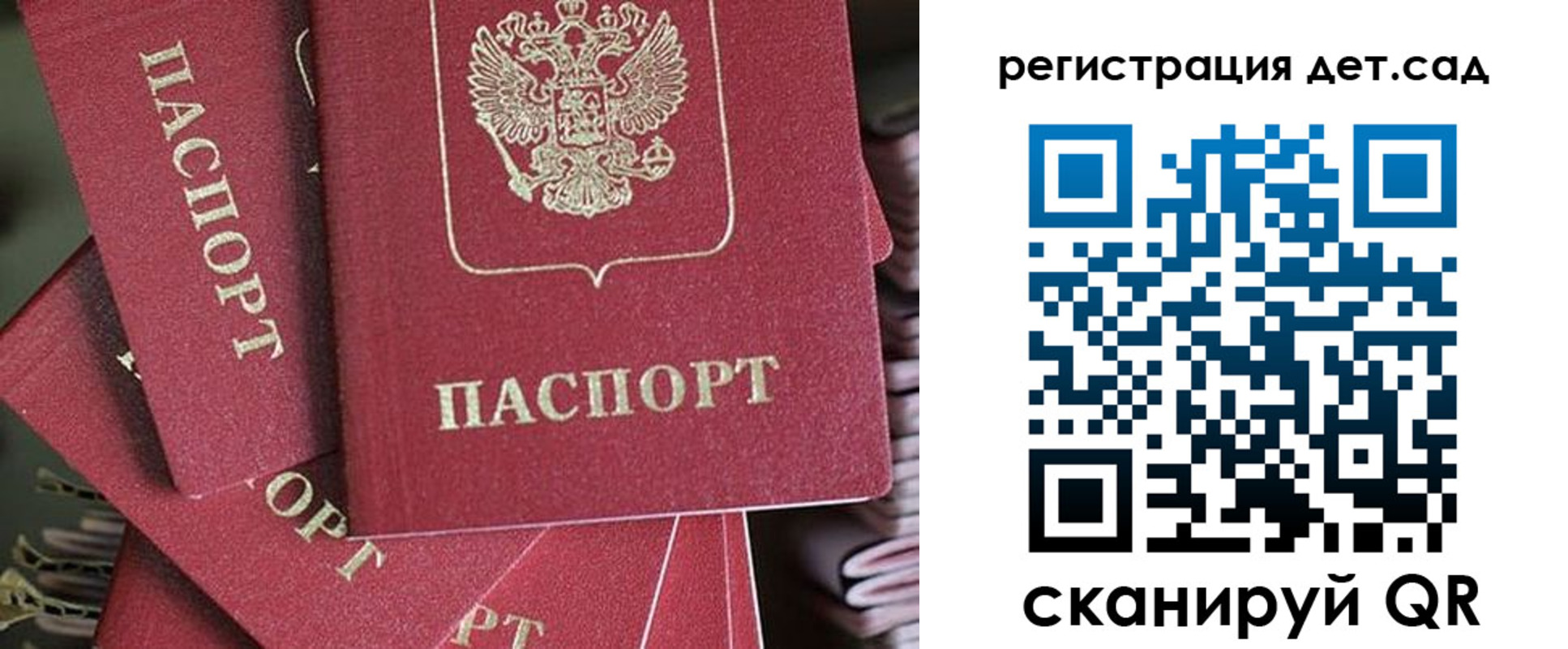 временная регистрация адрес в Норильске