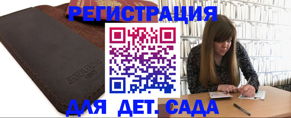 временная регистрация госуслуги в Норильске